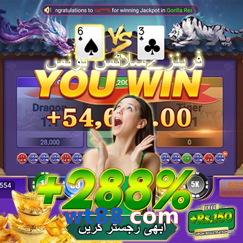 wt88 com