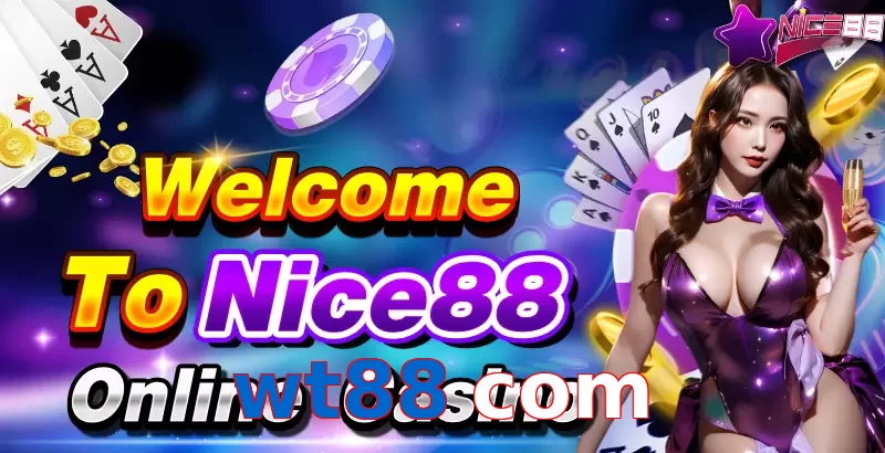 wt88 com
