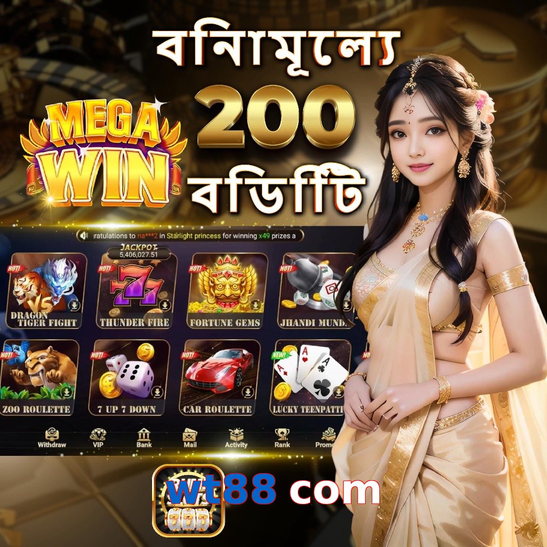 wt88 com