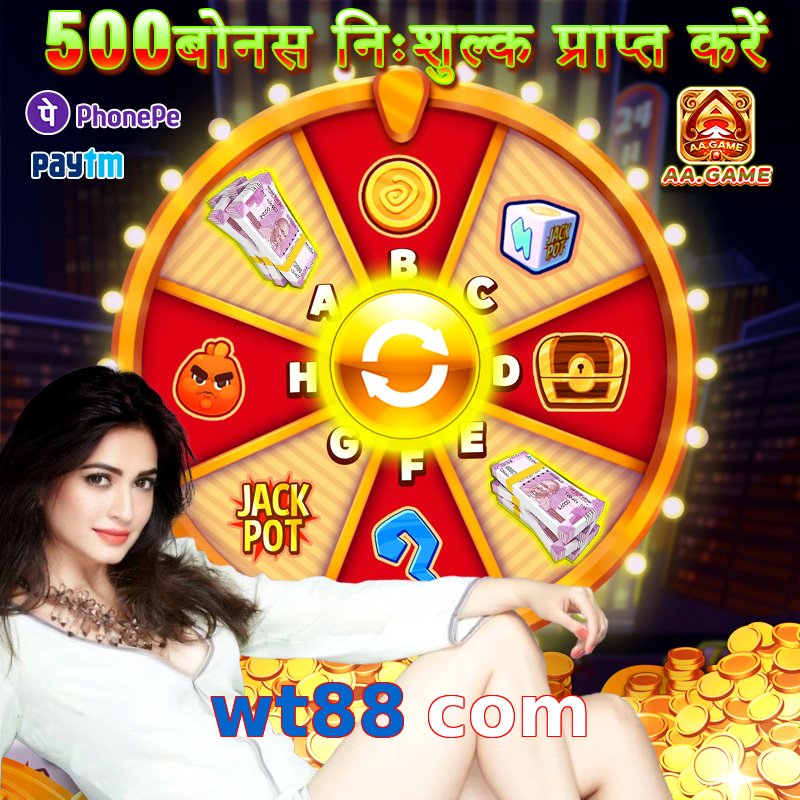 wt88 com