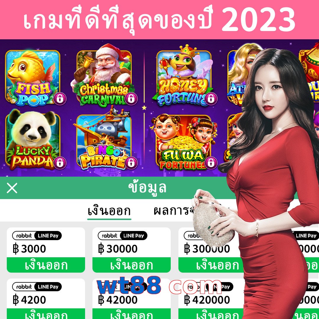 wt88 com